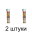 Картинка товара Монтажная пена "Soudal" ОКНА ДВЕРИ 750 мл - 2 штуки