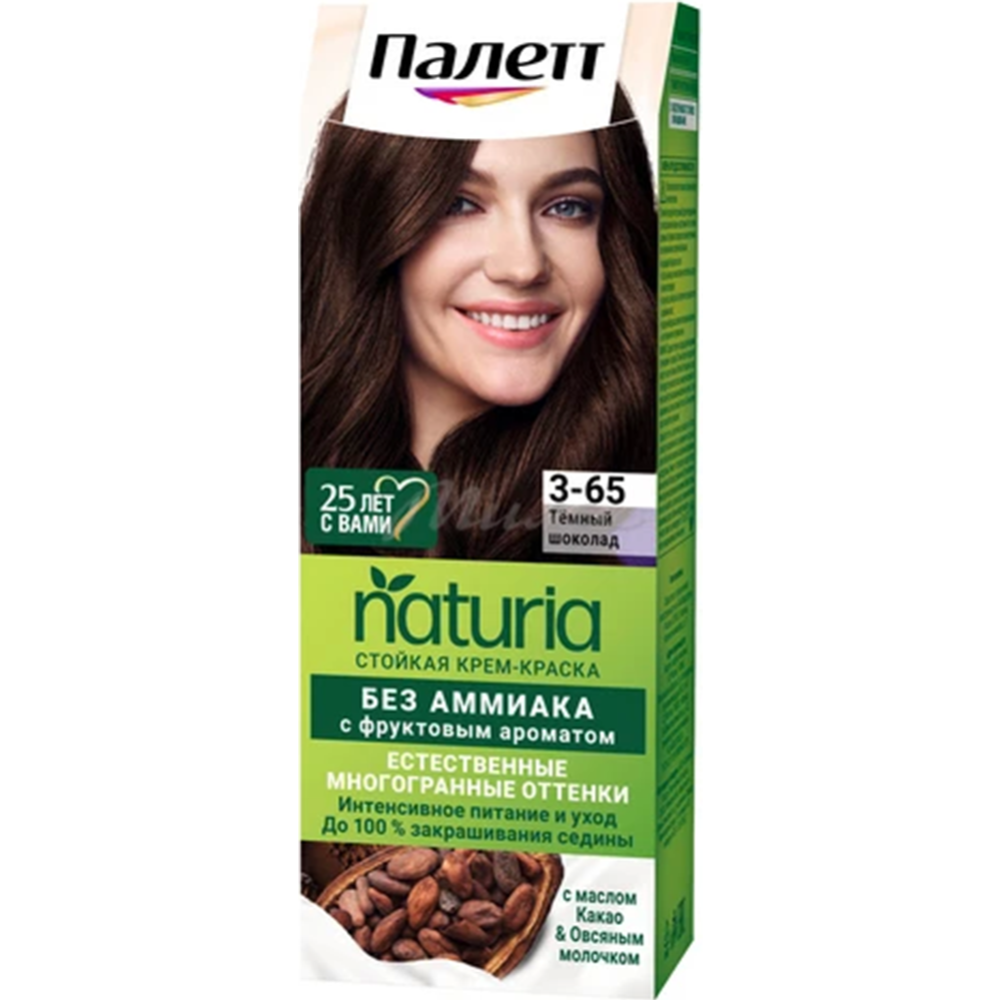 Краска для волос «Палетт» Naturia, 3-65, темный шоколад