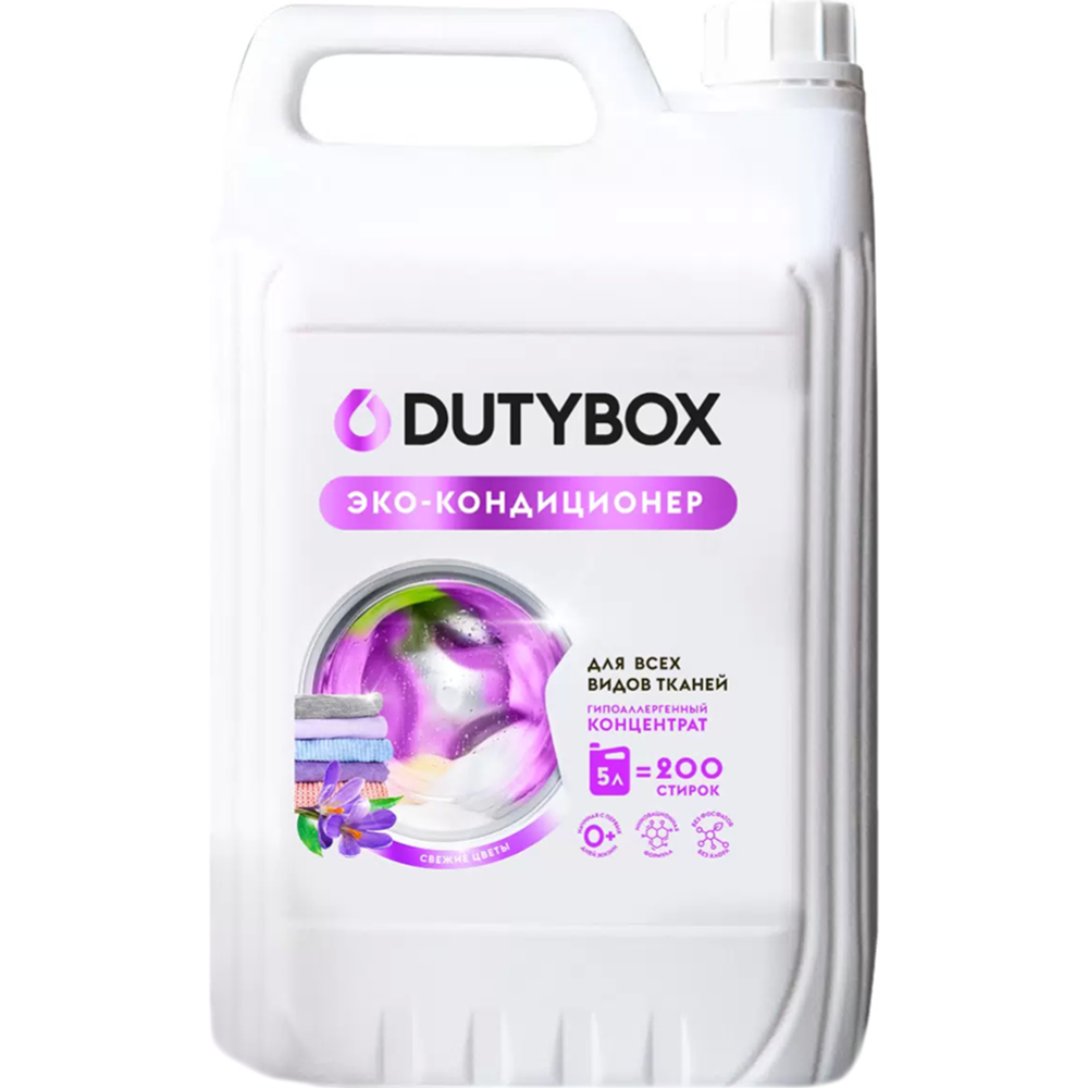 Кондиционер для белья «Dutybox» db-5143, концентрат, свежие цветы, 5 л