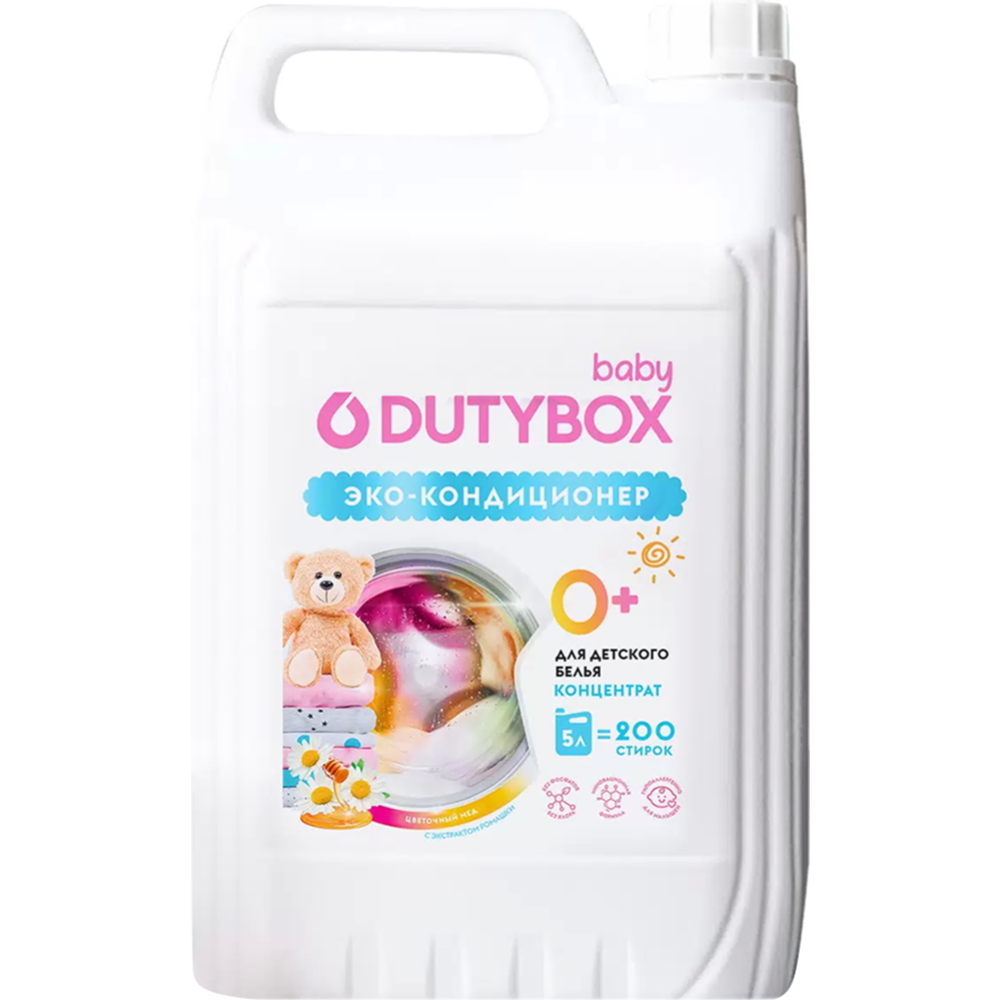 Кондиционер для белья «Dutybox» db-5148, концентрат, детский, цветочный мед, 5 л