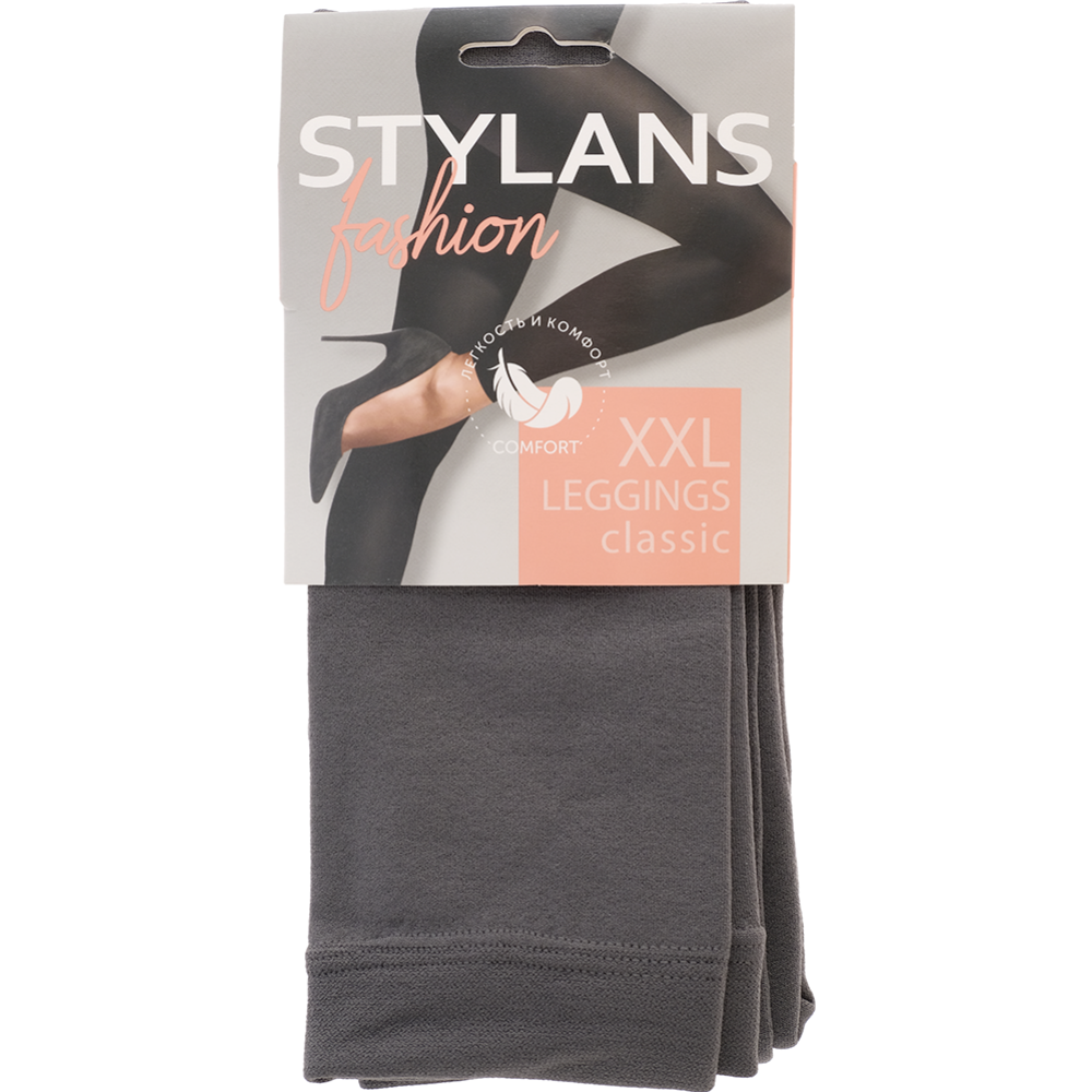 Леггинсы женские «Stylan's» серые, размер XXL