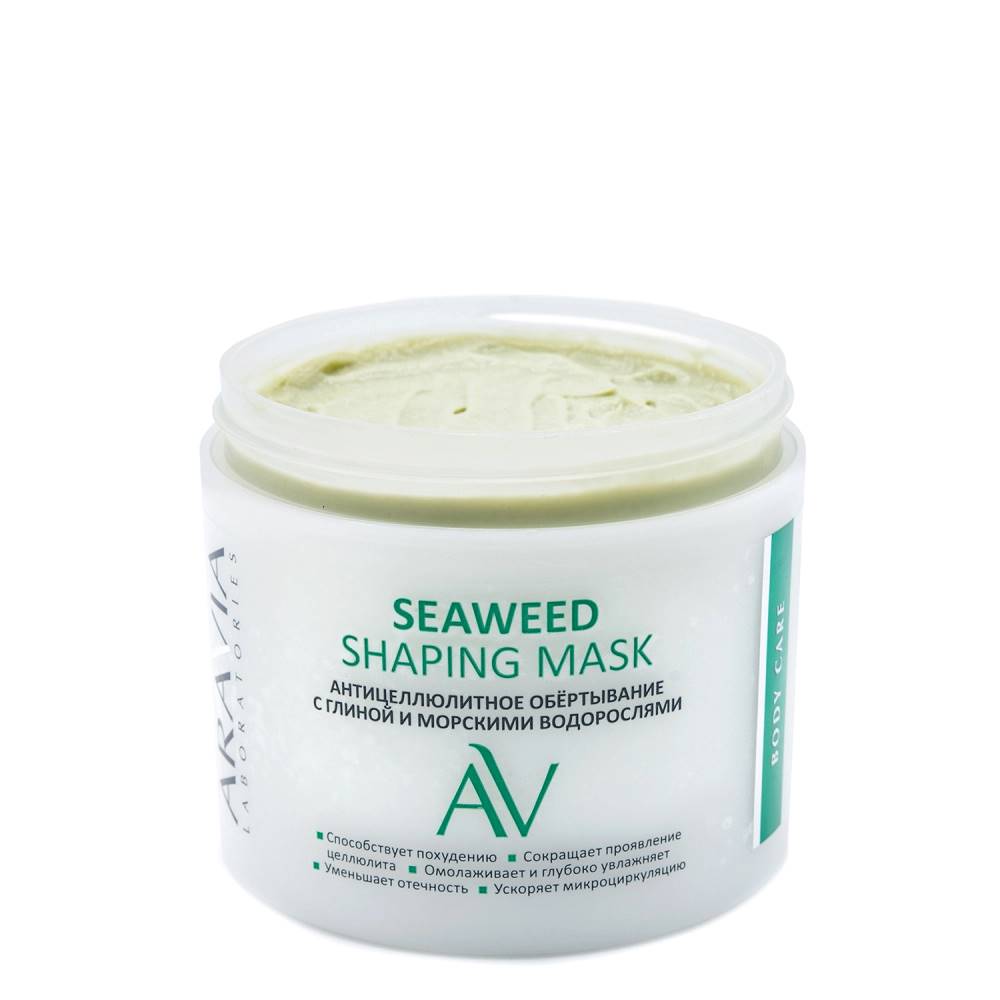 Антицеллюлитное обёртывание с глиной и морскими водорослями Seaweed Shaping Mask, 300 мл