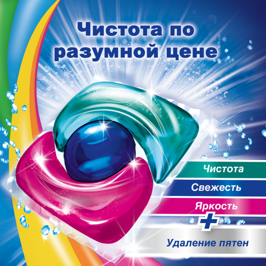 Капсулы для стирки «Лоск» Color, 3 в 1, 18 шт