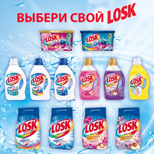 Капсулы для стирки «Лоск» Color, 3 в 1, 18 шт