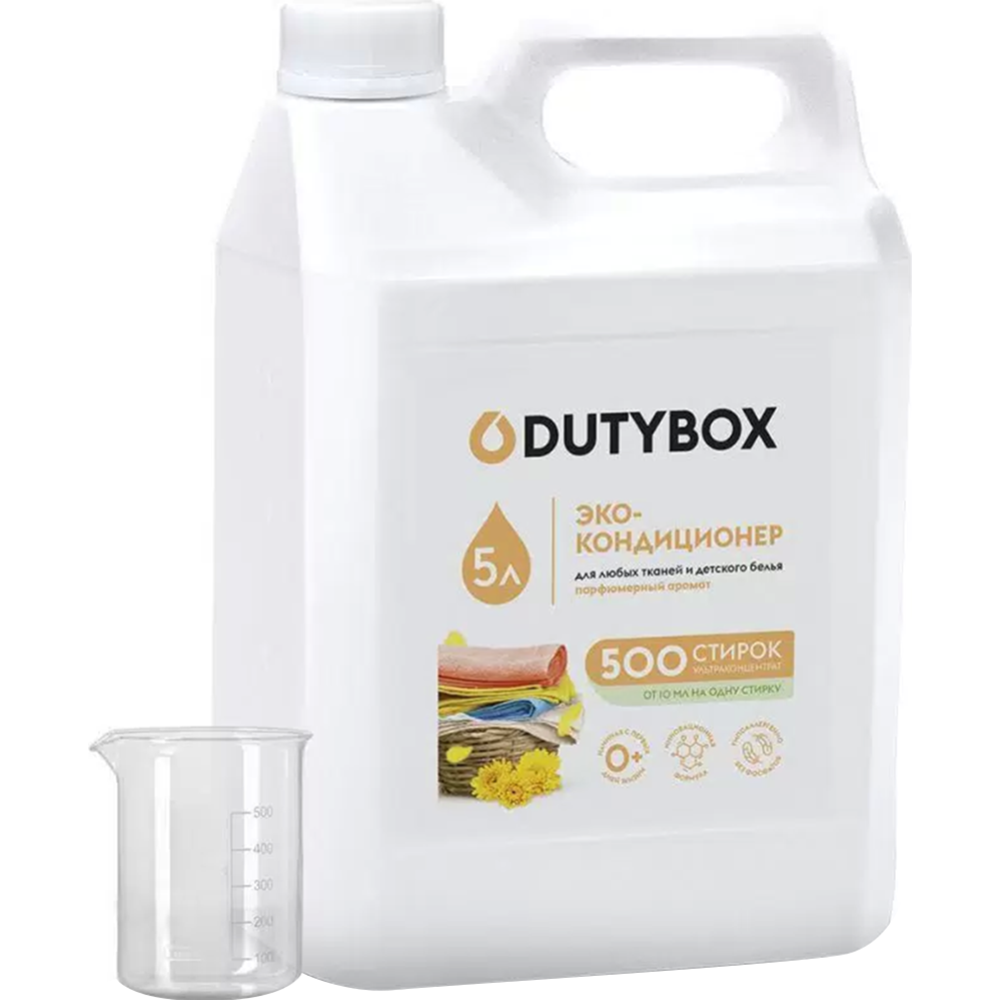Кондиционер для белья «Dutybox» db-5138, ультраконцентрат, парфюмерный, 5 л