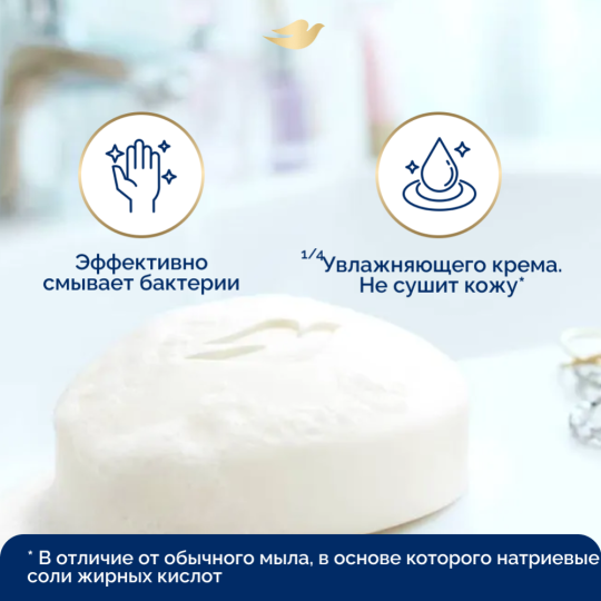 Крем-мыло «Dove» Beauty Cream Bar, увлажняющее, 90 г