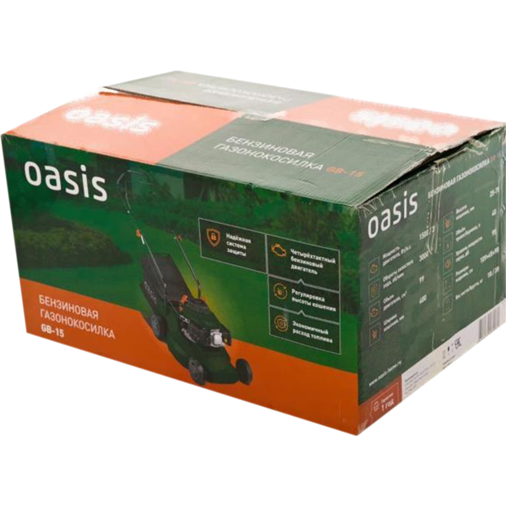 Газонокосилка «Oasis» GB-15 H