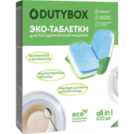 Таблетки для посудомоечной машины «Dutybox» db-5125, 100 шт