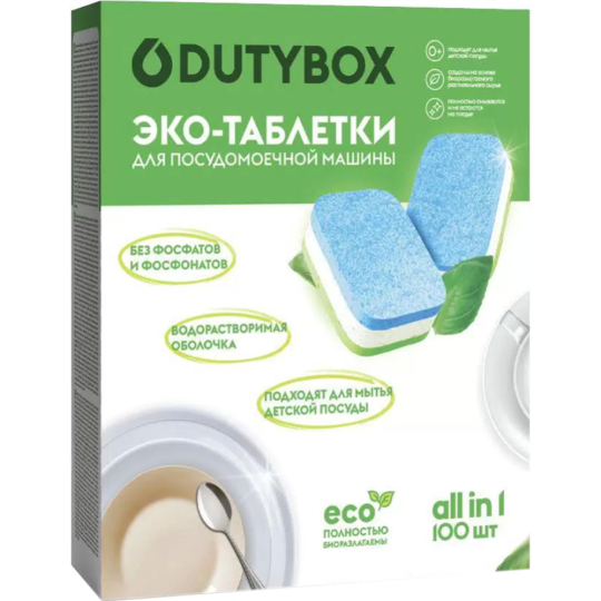 Таблетки для посудомоечной машины «Dutybox» db-5125, 100 шт