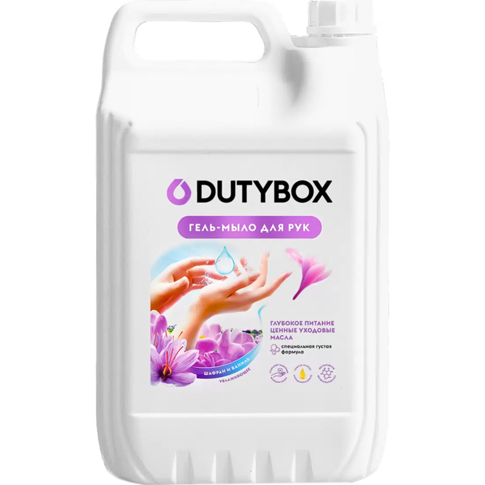 Гель мыло для рук «Dutybox» db-5177, Шафран, 5 л