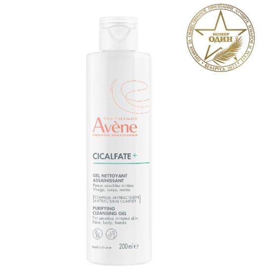 AVENE CICALFATE+ Очищающий гель для чувствительной и раздраженной кожи 200 мл