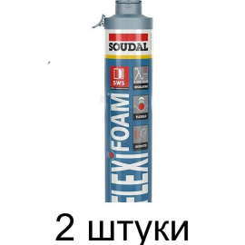 Монтажная пена пистолетная "Soudal" Flexifoam  All Seasons 750 мл - 2 штуки