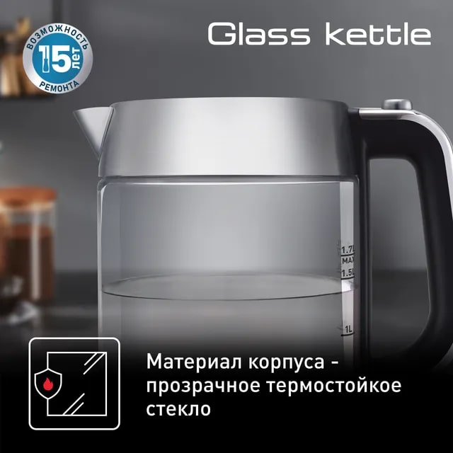 Чайник электрический TEFAL KI770D30