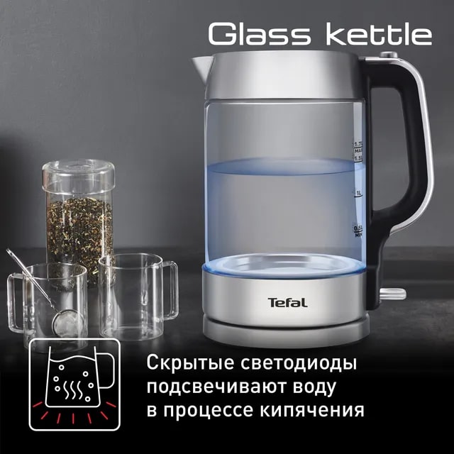 Чайник электрический TEFAL KI770D30