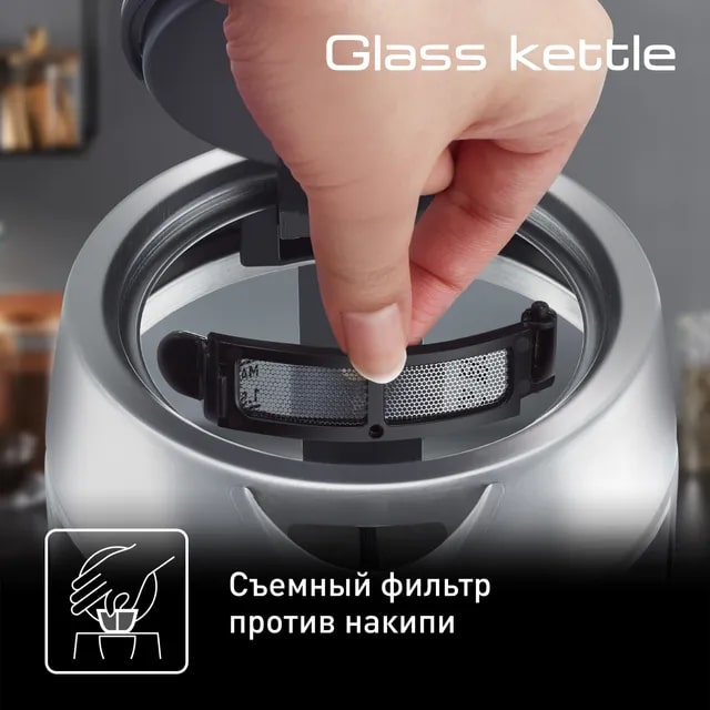 Чайник электрический TEFAL KI770D30