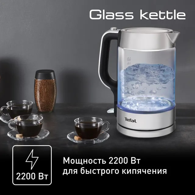 Чайник электрический TEFAL KI770D30