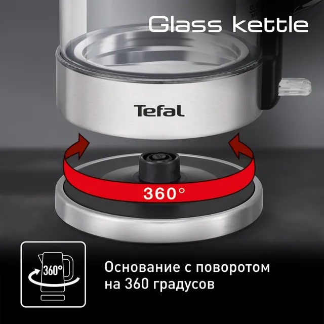 Чайник электрический TEFAL KI770D30