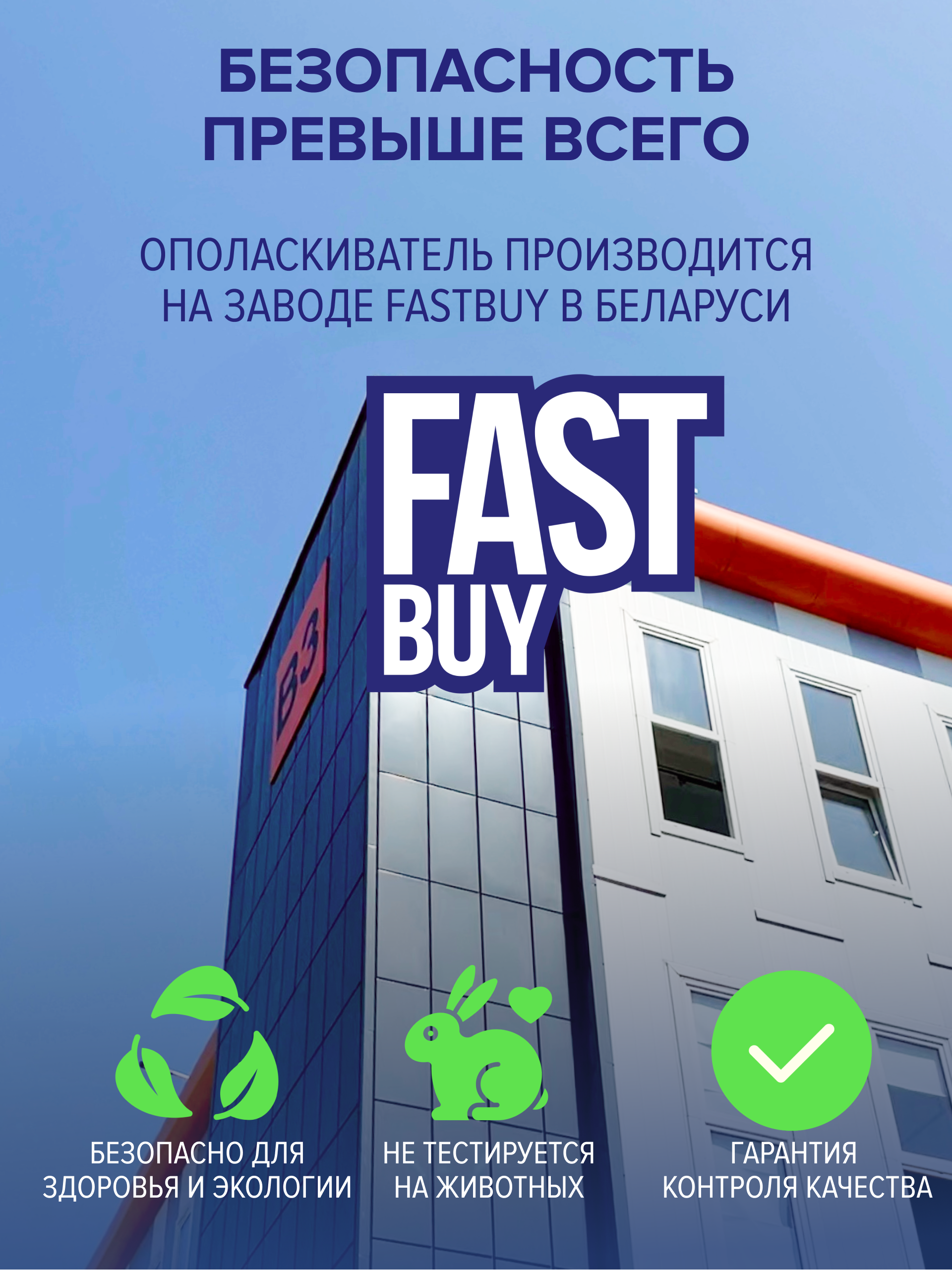 Таблетки для посудомоечной машины FASTBUY ECO Crystal Power 60 шт