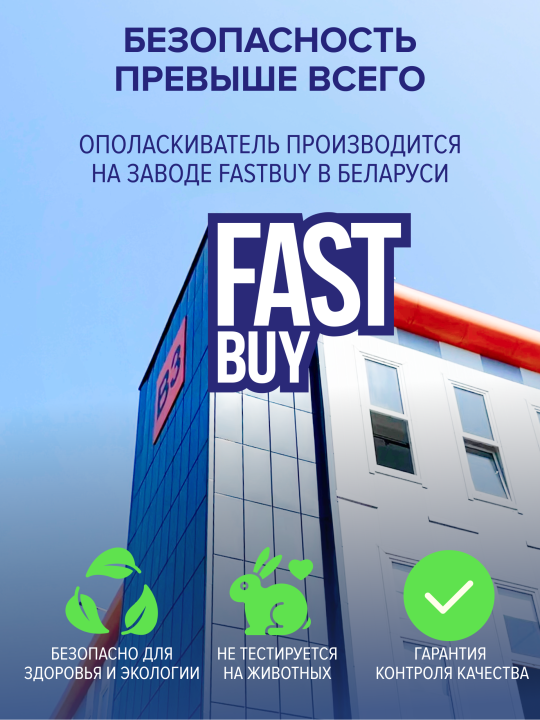 Таблетки для посудомоечной машины FASTBUY ECO Crystal Power 100 шт