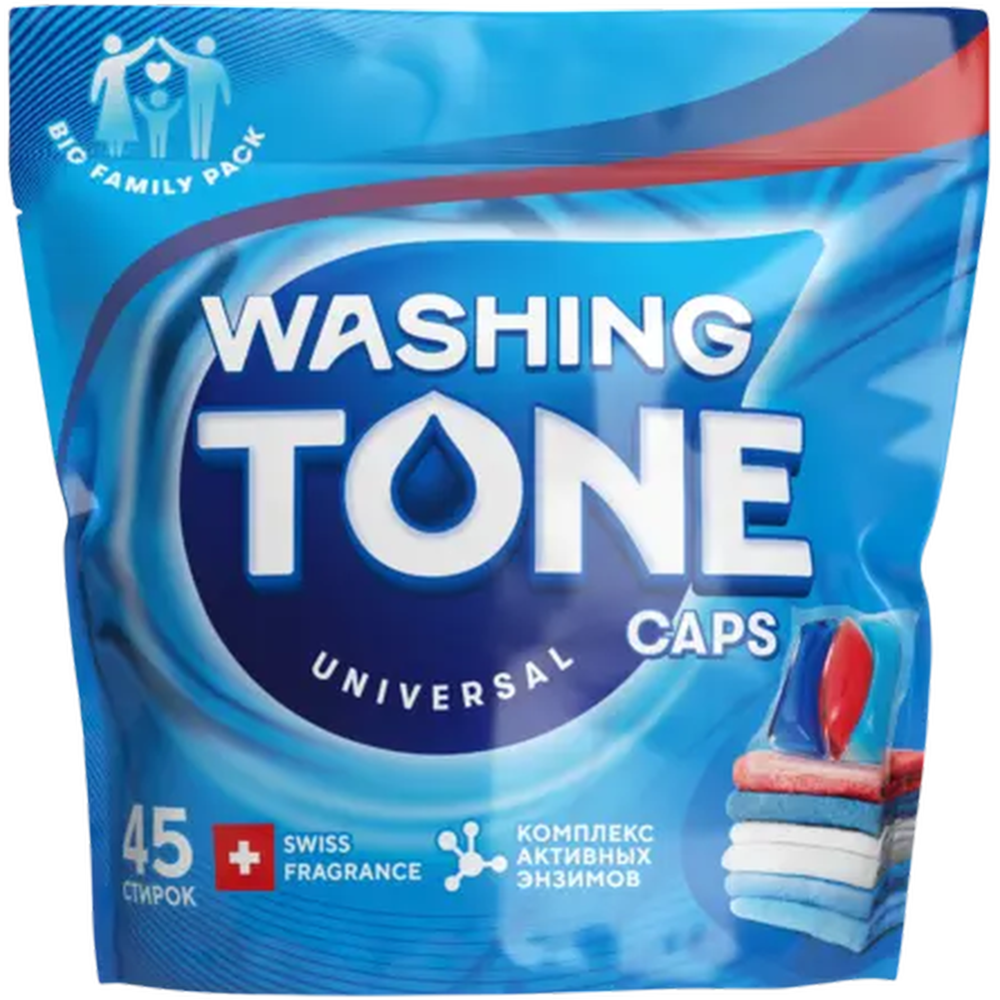 Капсулы для стирки «Washing Tone» Universal, 45 шт