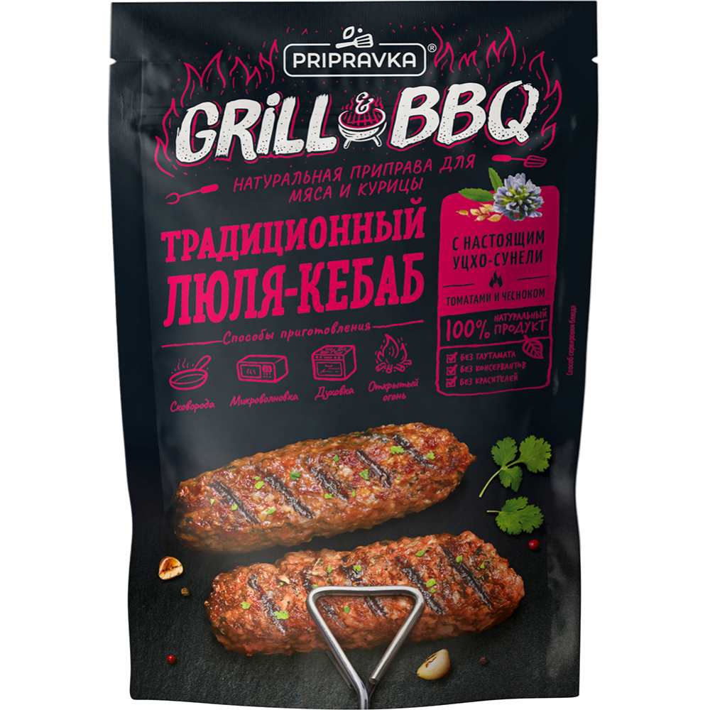 Приправа «Приправка» Grill, Традиционный люля-кебаб, 30 г купить в Минске:  недорого, в рассрочку в интернет-магазине Емолл бай