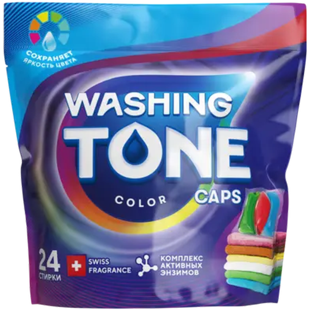 Капсулы для стирки «Washing Tone» Color, 24 шт