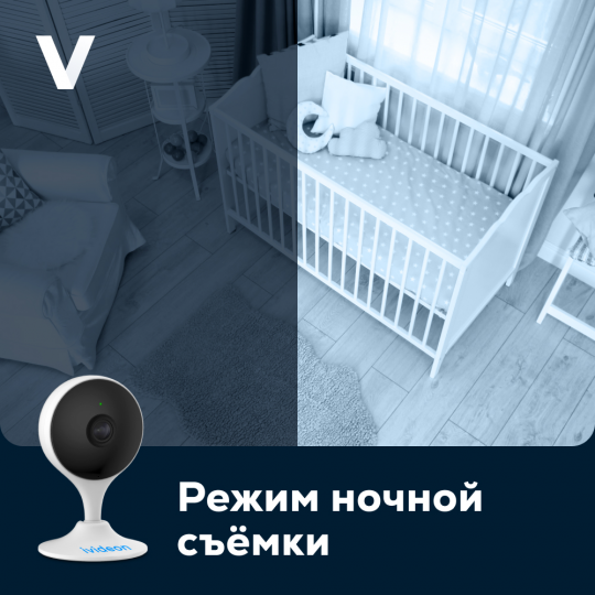 2х Мегапиксельная купольная IP Wi-Fi видеокамера для дома и офиса Ivideon Cute 2