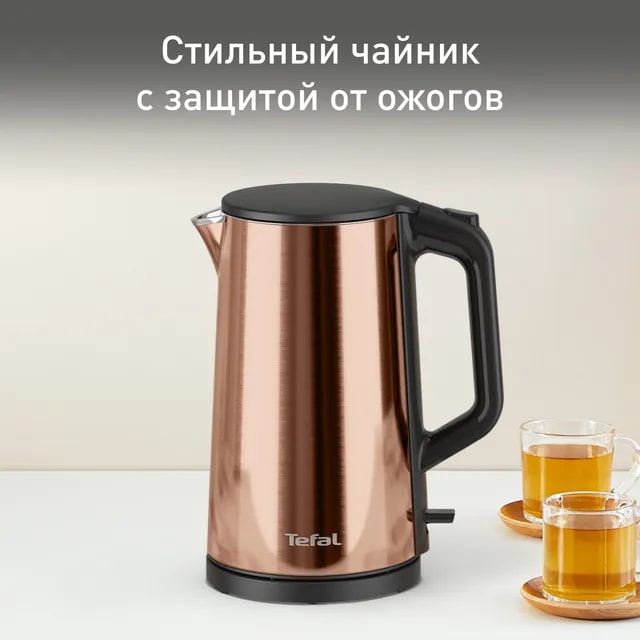 Чайник электрический TEFAL KI583C10