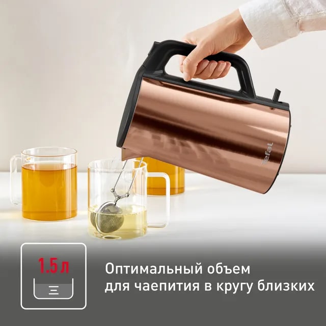 Чайник электрический TEFAL KI583C10