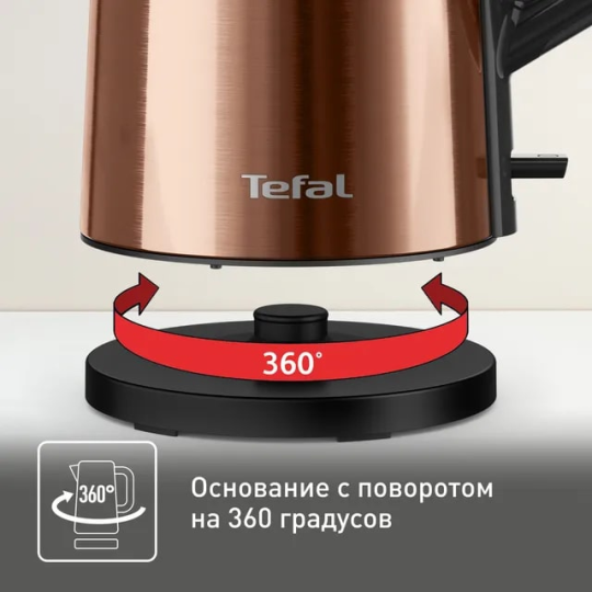 Чайник электрический TEFAL KI583C10