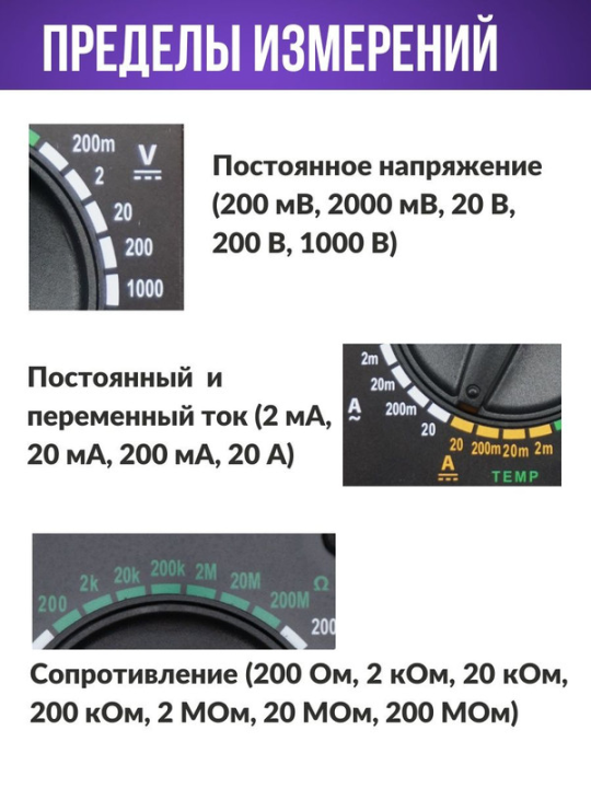 Мультиметр цифровой ударо- пыле- защищенный серия "МастерЭлектрик" DT9205А TDM