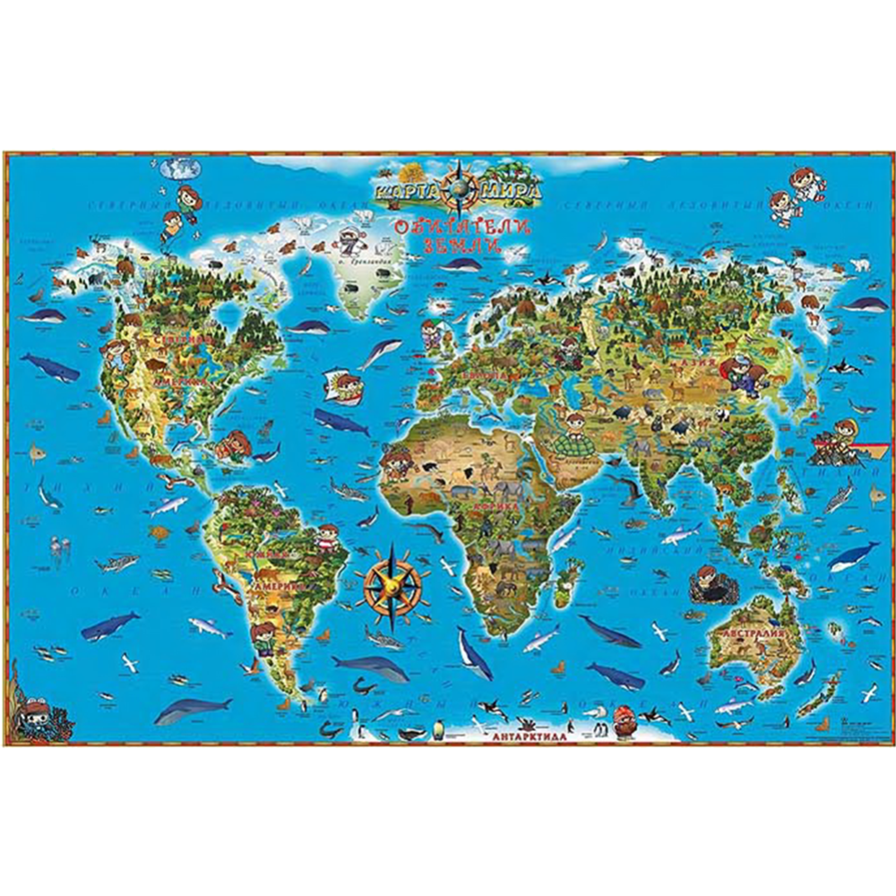 Карта мира «DMB» Обитатели земли, ОСН1234463