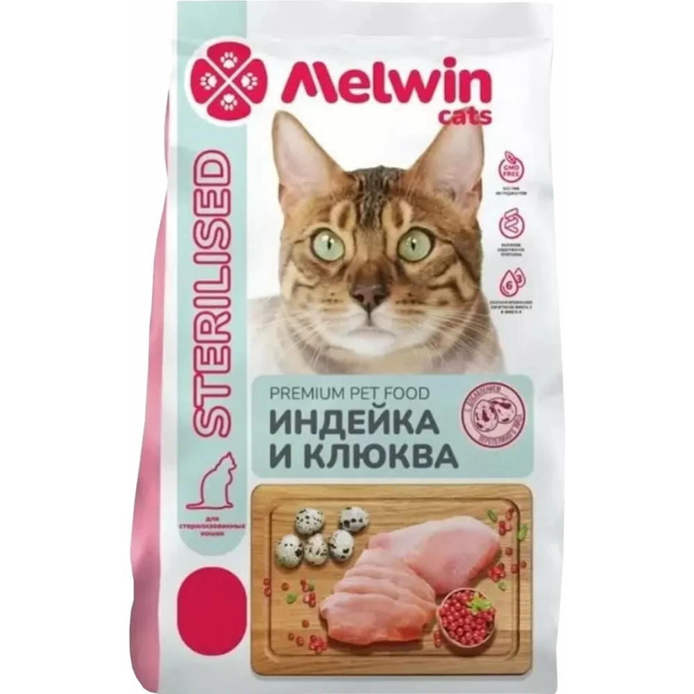 Корм для кошек «MELWIN» после стерилизации индейка/клюква, 2.5 кг