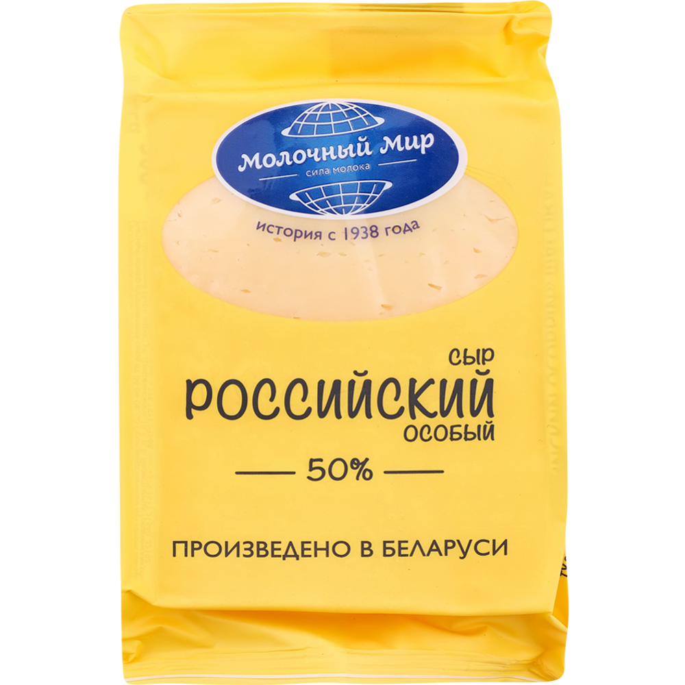 Сыр полутвердый «Российский особый» 50%, 200 г #0