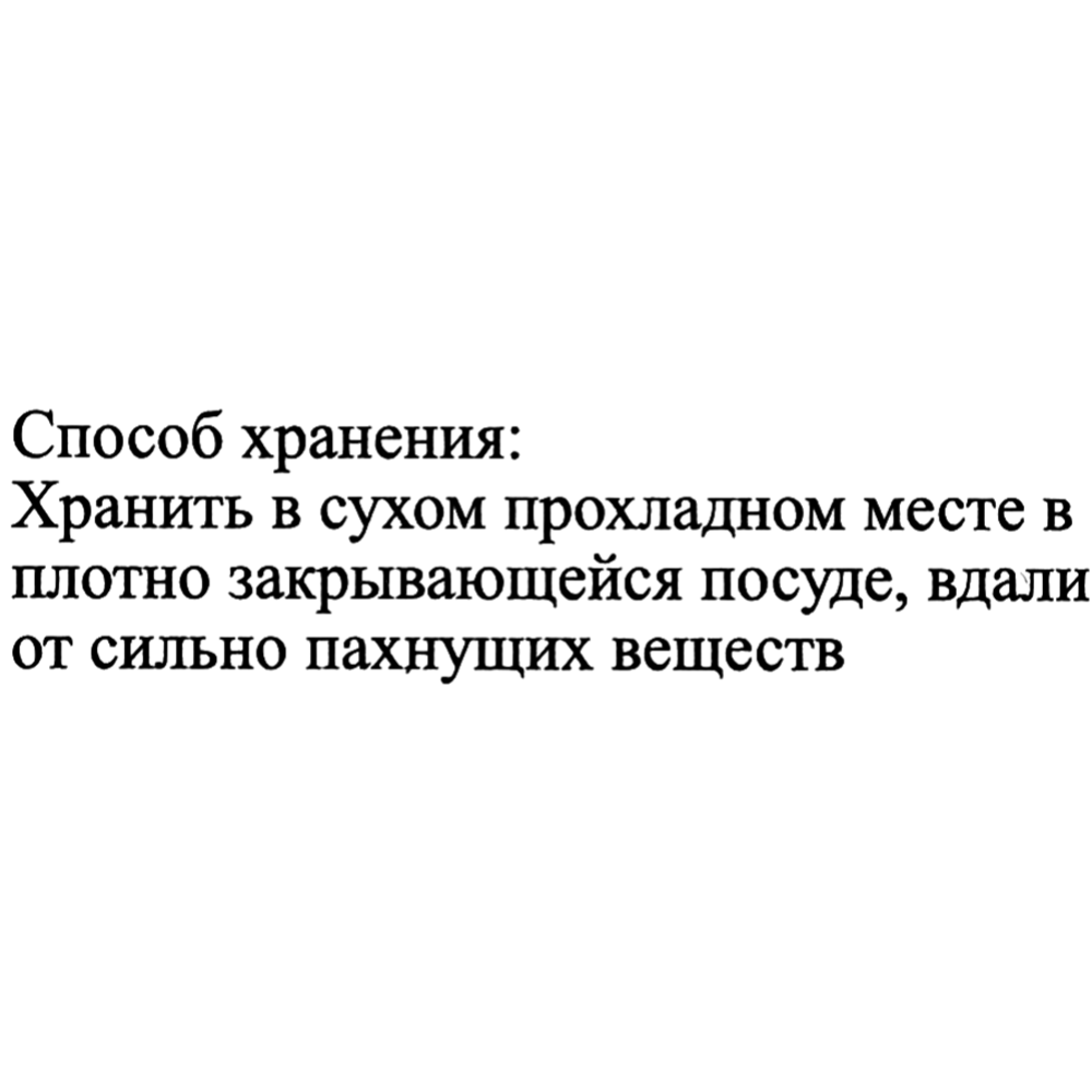 Чай черный «Hyton» шкатулка Символ Года 12, 50 г