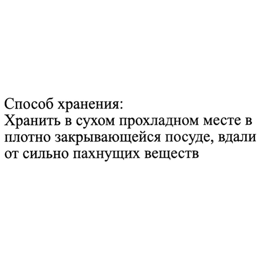 Чай черный «Hyton» Шкатулка Символ Года 14, 50 г