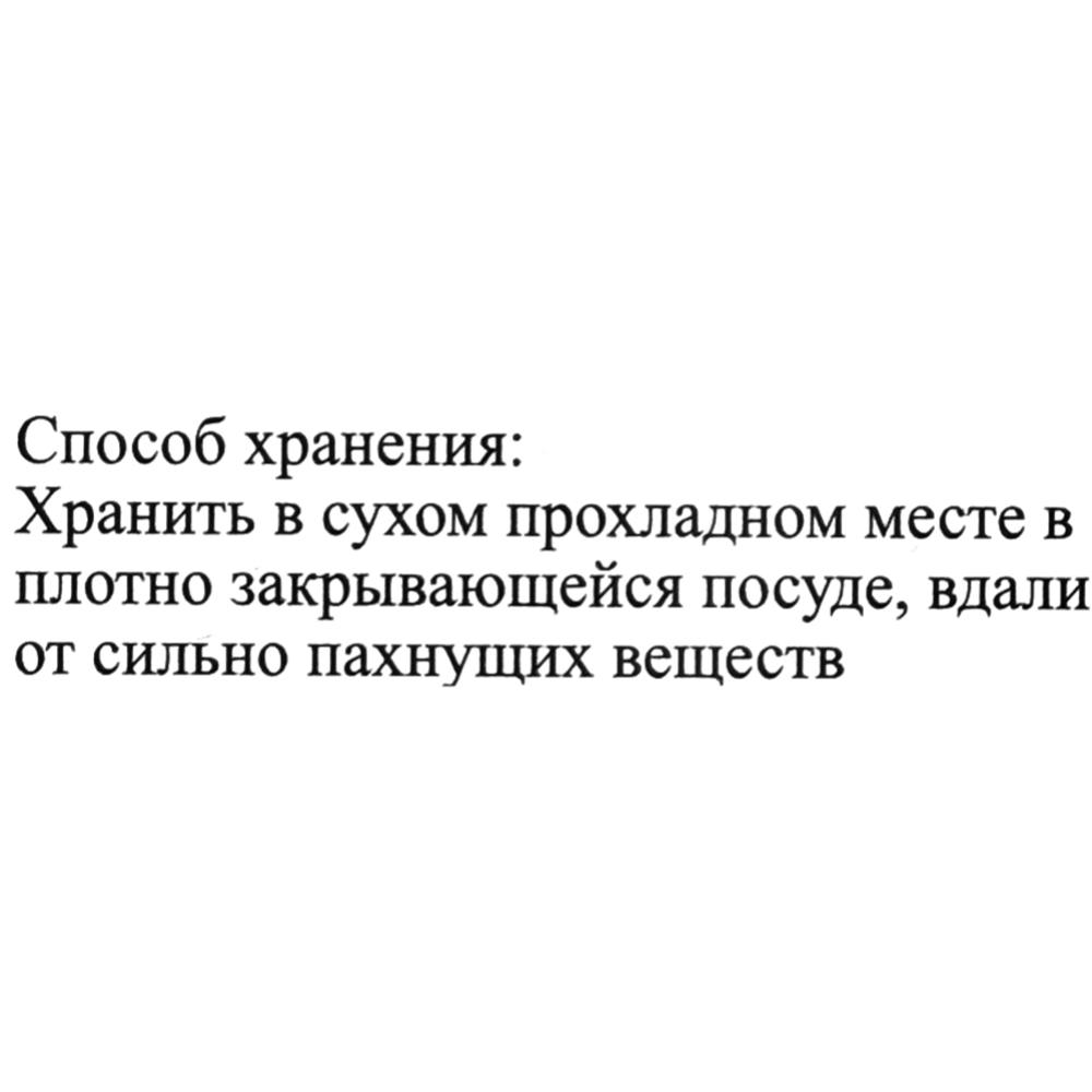 Чай черный «Hyton» Шкатулка Символ Года 15, 50 г