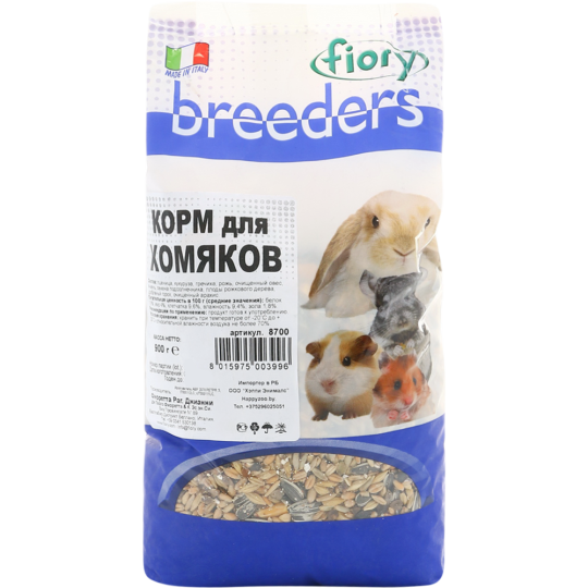 Корм для грызунов «Fiory» Breeders, для хомяков, 900 г