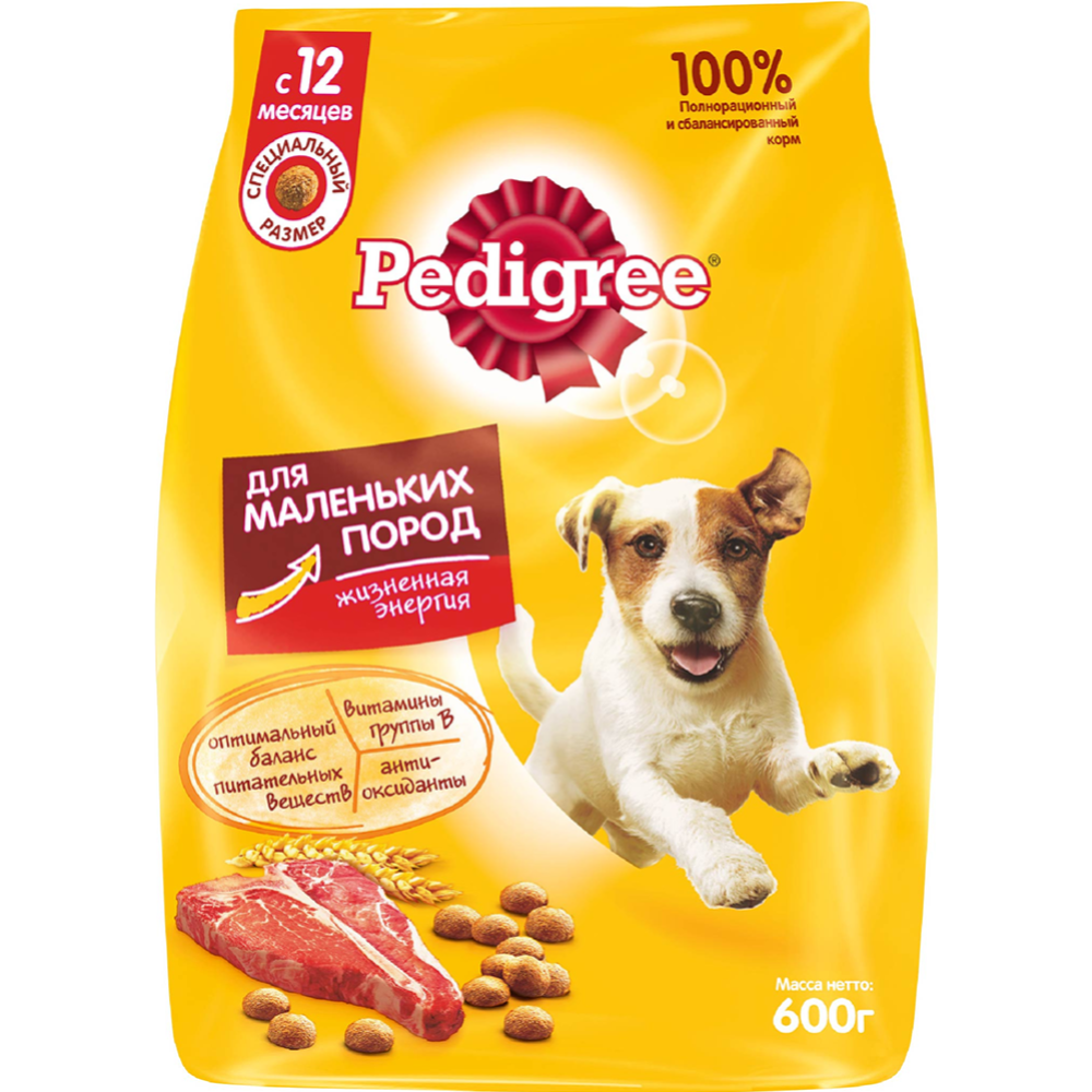 Корм для собак «Pedigree» с говядиной 600 г #4