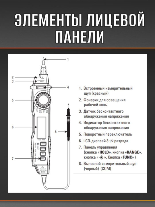 Мультиметр цифровой MS8211 EKF Expert In-180701-pm8211