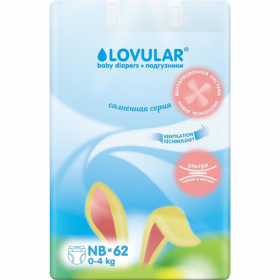 Под­гуз­ни­ки дет­ские «Lovular» Сол­неч­ная серия, 429206, размер NB, 0-4 кг, 62 шт