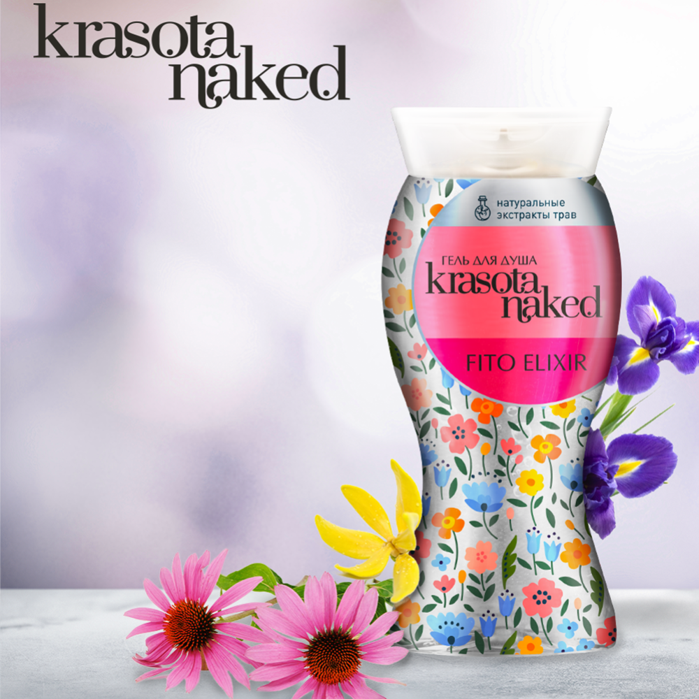 Гель для душа «Krasota Naked» Fito Elixir, 400 мл #0