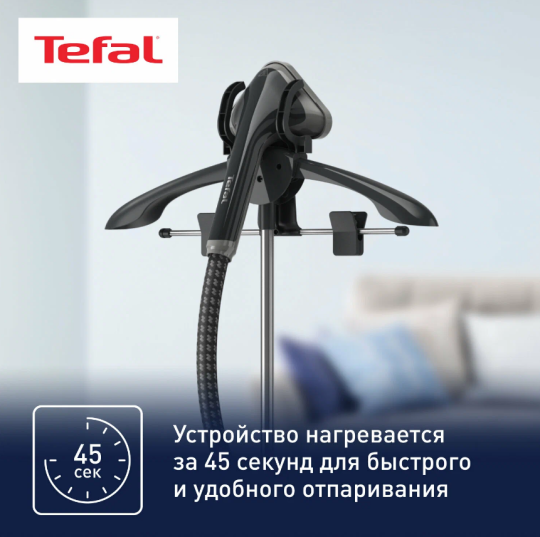 Отпариватель для одежды TEFAL PRO STYLE ONE IT2461E0