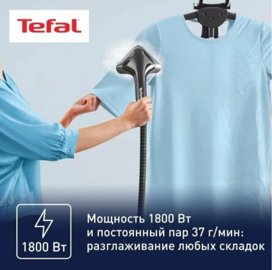 Отпариватель для одежды TEFAL PRO STYLE ONE IT2461E0