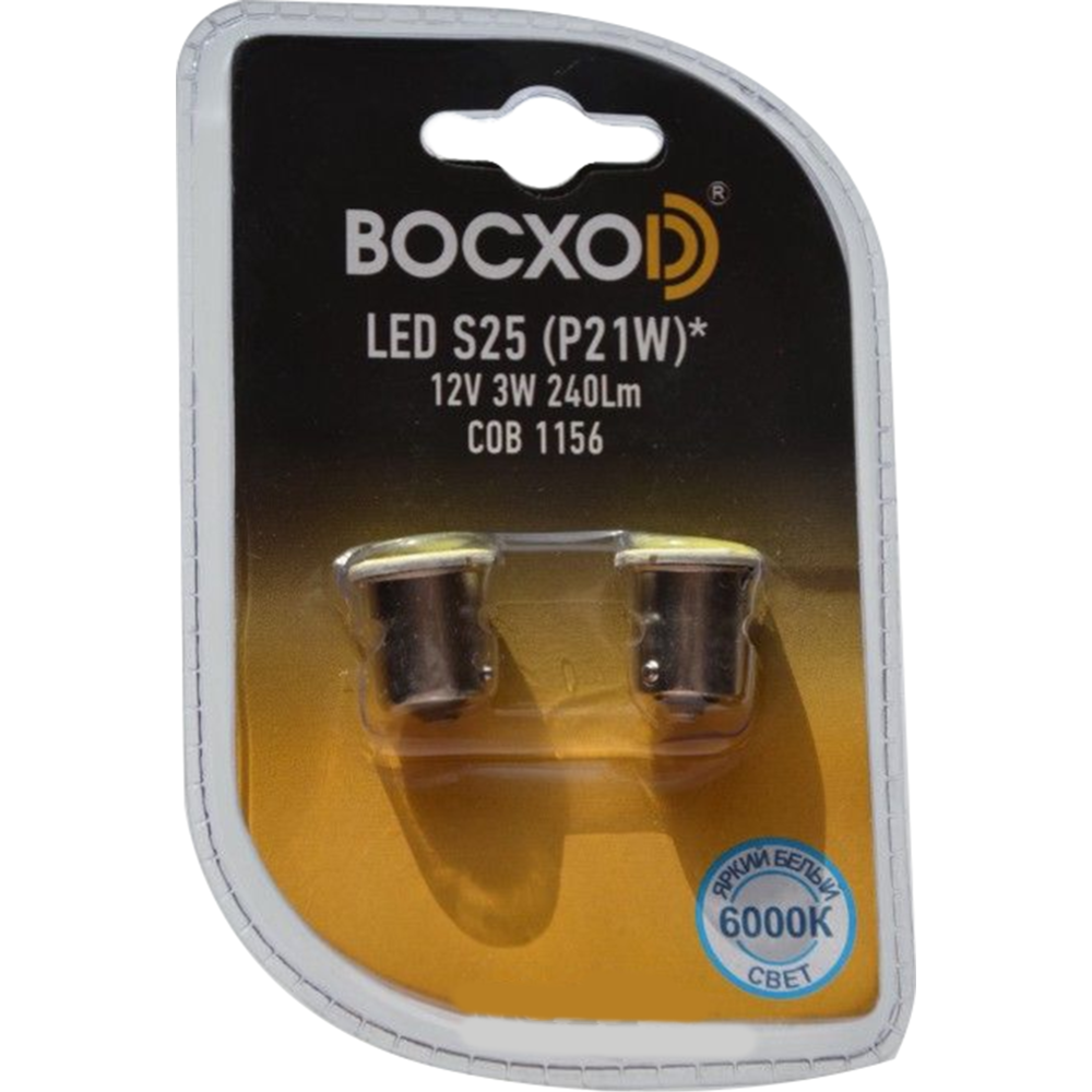 Лампа автомобильная «BOCXOD» LED 89922Pg