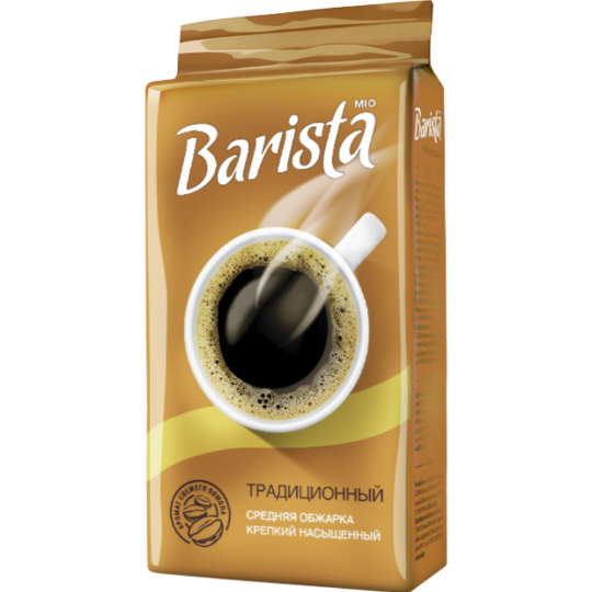 Кофе молотый «Barista» Mio, традиционный, 250 г