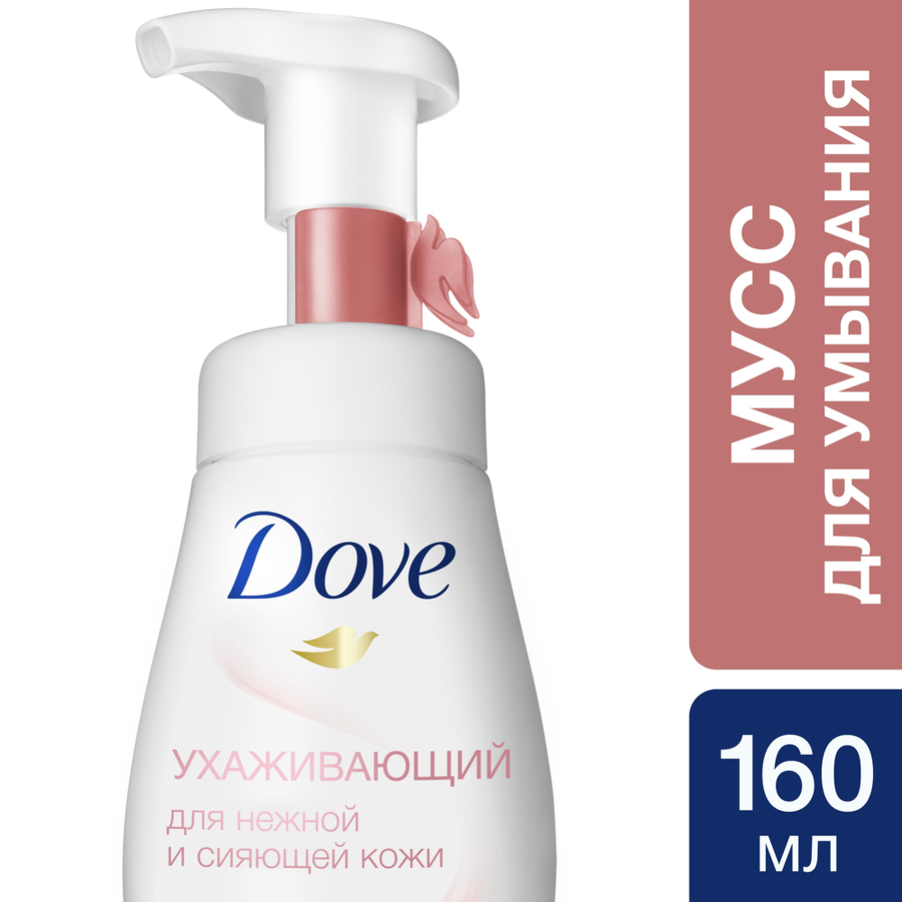 Мусс для умывания «Dove» для нежной и сияющей кожи, 160 мл #3