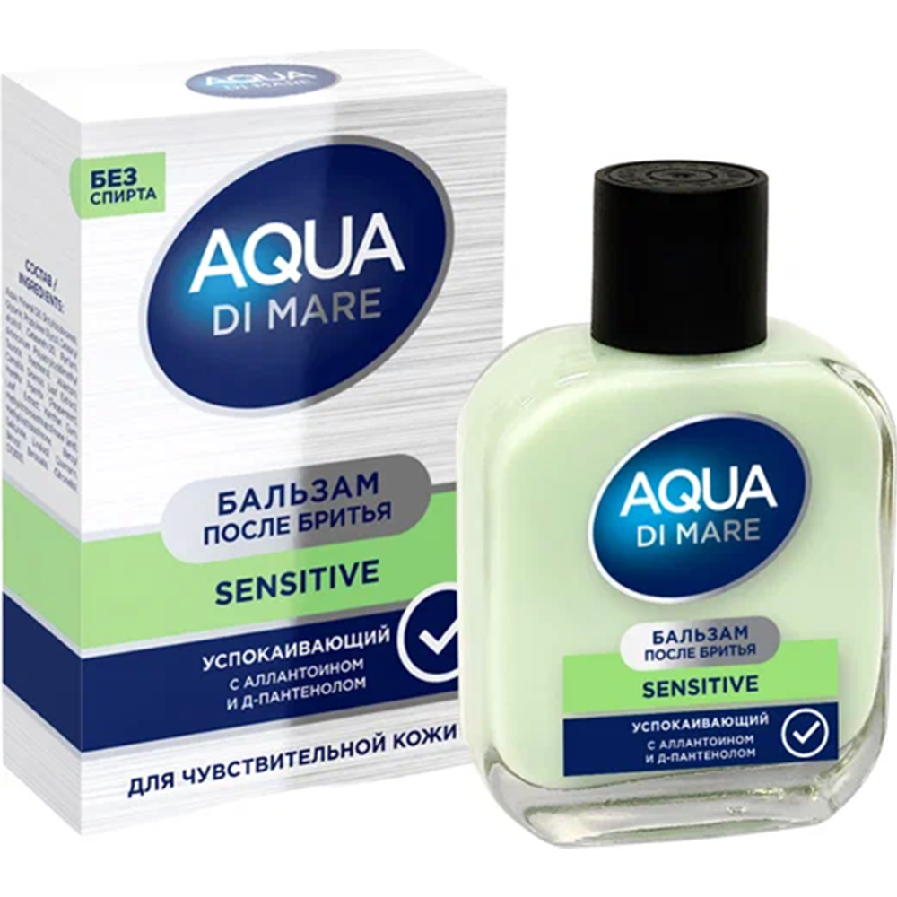 Бальзам после бритья «Aqua Di Mare» Sensitive, 100 мл