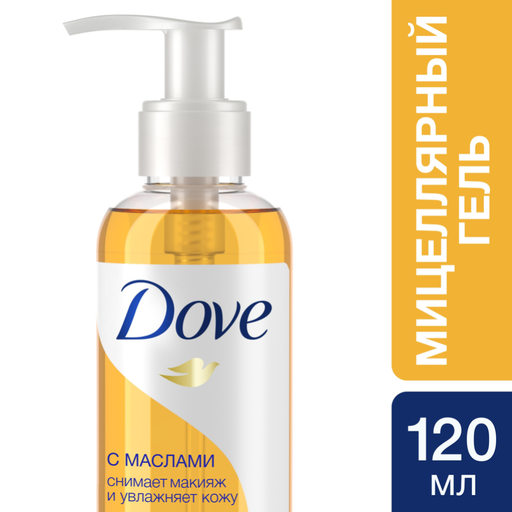 Мицеллярный гель «Dove» с маслами, 120 мл