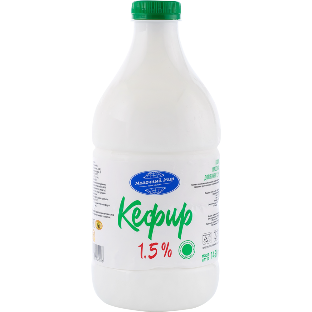 Кефир «Молочный мир» 1.5%, 1450 г #0